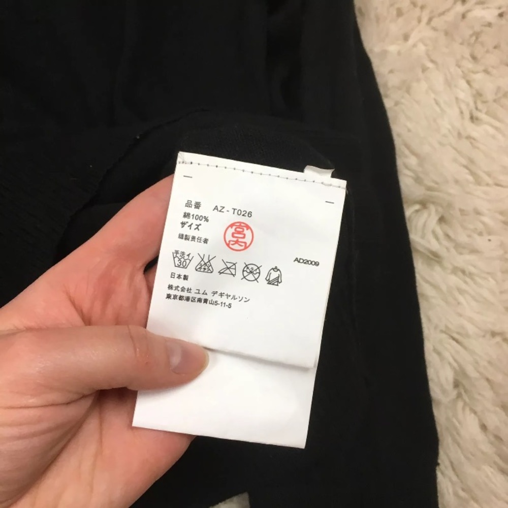 Play comme des garçons cardigan sweater - Picture 5 of 8